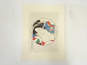 浮世絵表情美　第二八図　勝川春章　手摺木版画